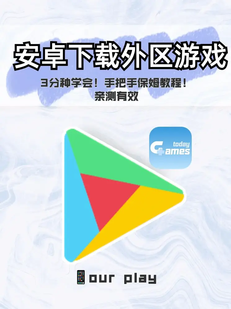 m6米乐app官网下载截图0