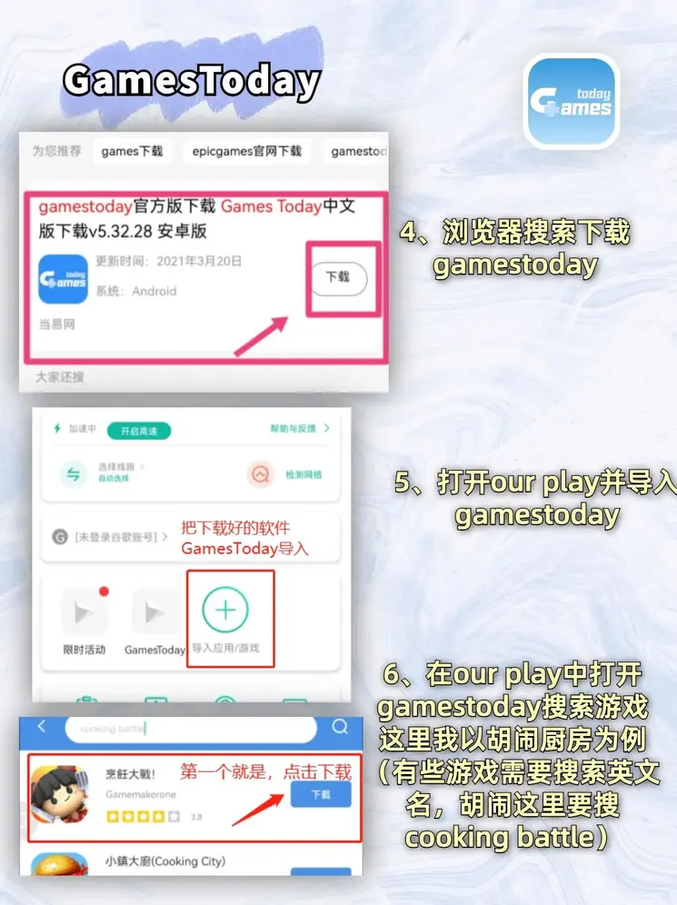m6米乐app官网下载截图2
